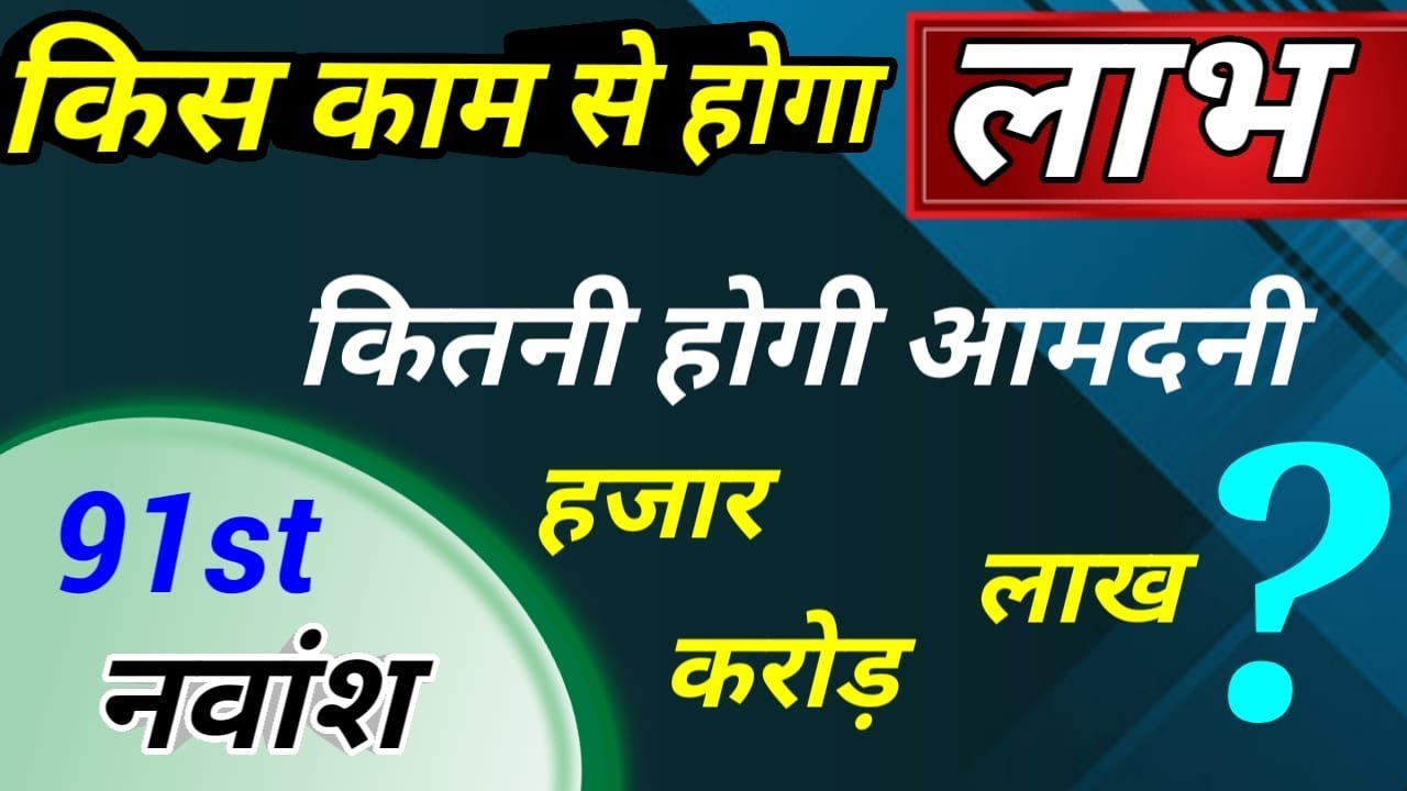 लाभ नवमांश का गूढ़ विश्लेषण,लाभ या हानि किस माध्यम से होगी,