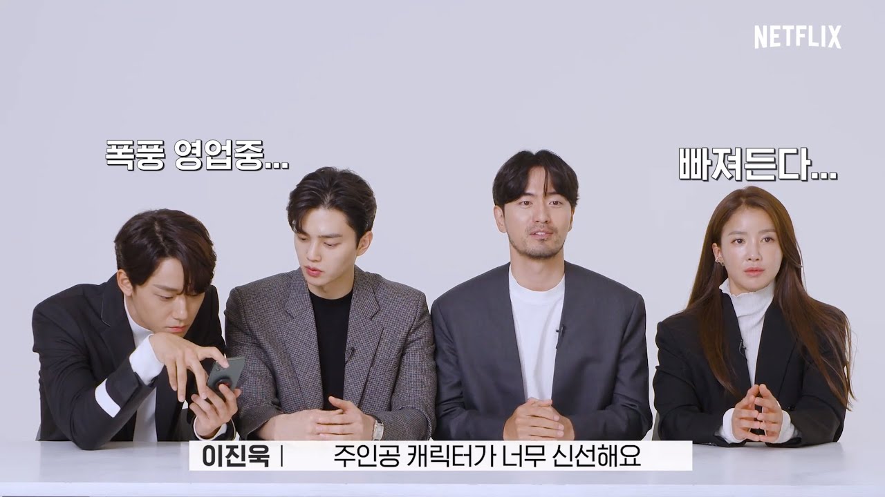 스위트홈에서는 넷플릭스 뭐 보나?ㅣNetflix