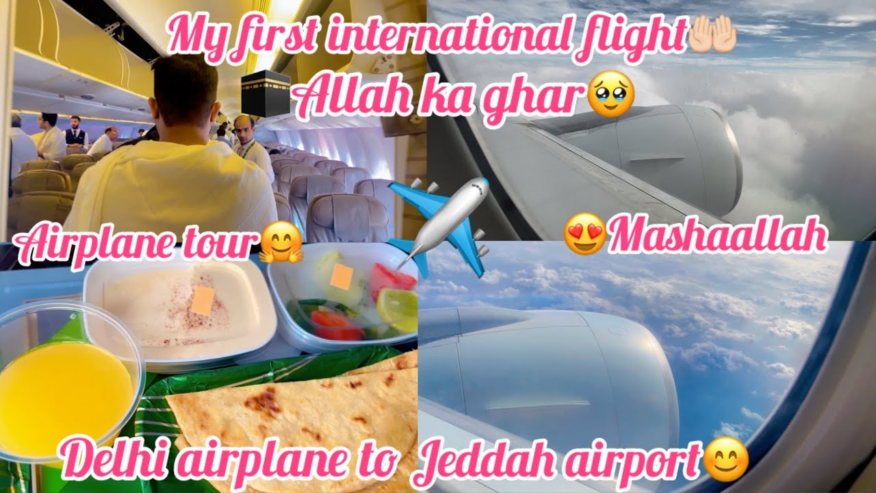 Phli baar bethi airplane mein 😊alhumdulillah🤲🏻#nishaateeq #vlog #airplane #firstflight #allah #sky ￼