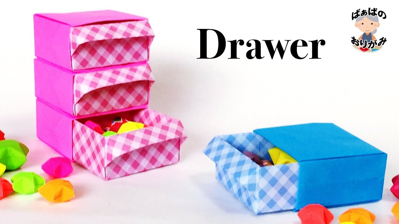 【折り紙】引き出しみたいな箱の折り方　Origami drawer box【音声解説あり】 / ばぁばの折り紙