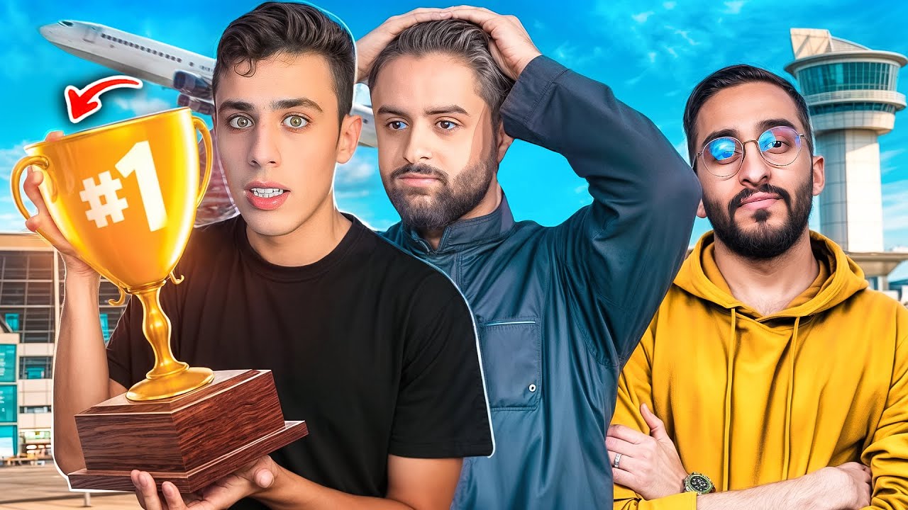 سافرت للسعودية وتحديت يوتيوبرز فورتنايت وهذا اللي صار ! (فلوق) 😨🔥