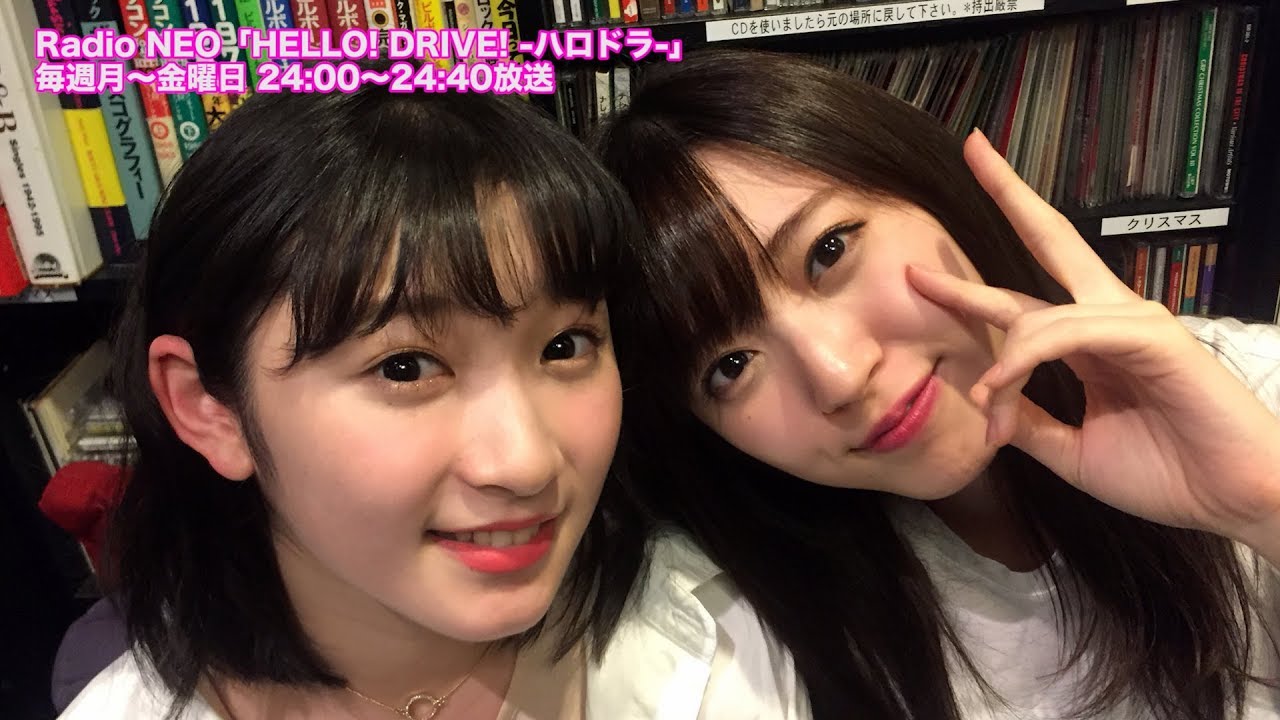 HELLO! DRIVE! -ハロドラ- 鈴木愛理･宮本佳林 ＃161
