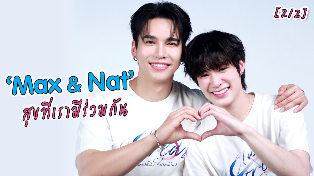 [4K] ความสัมพันธ์พี่น้อง 