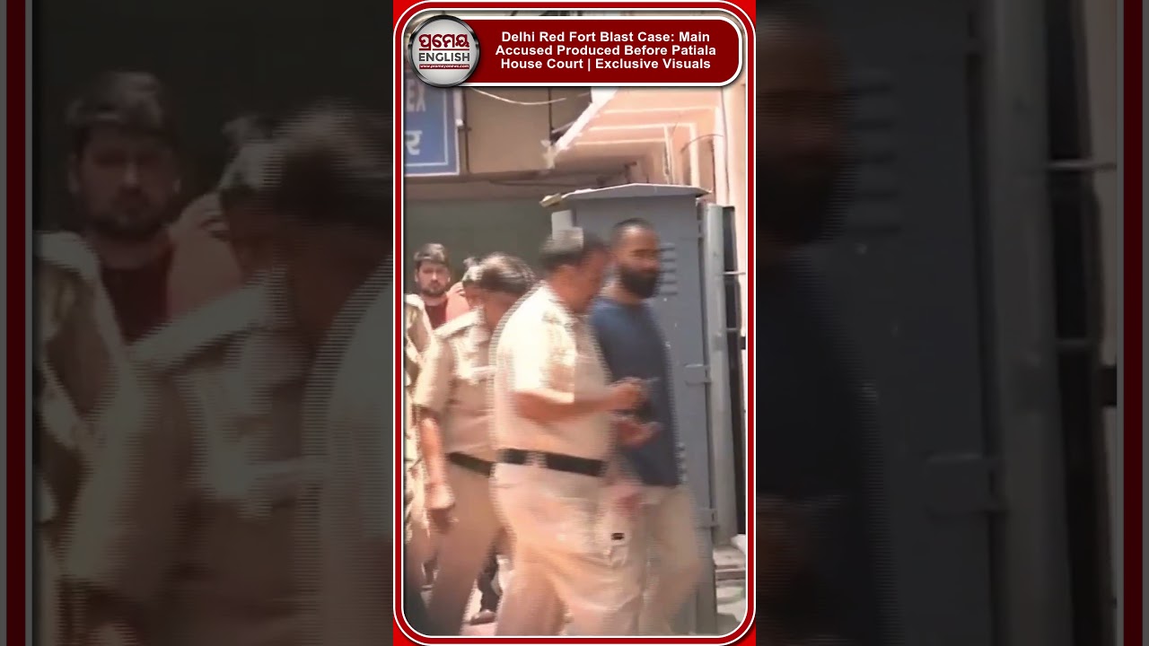 Delhi Red Fort Blast Case: Main Accused Produced Before Patiala House Court | Exclusive Visuals