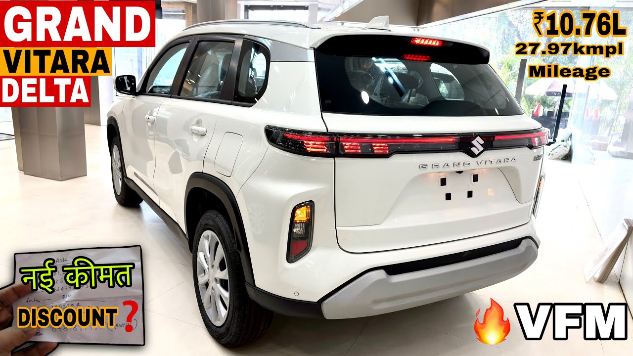 New Maruti Suzuki Grand Vitara Delta 2026 Model ✅Grand Vitara OnRoad ₹Price Mileage Features Review 