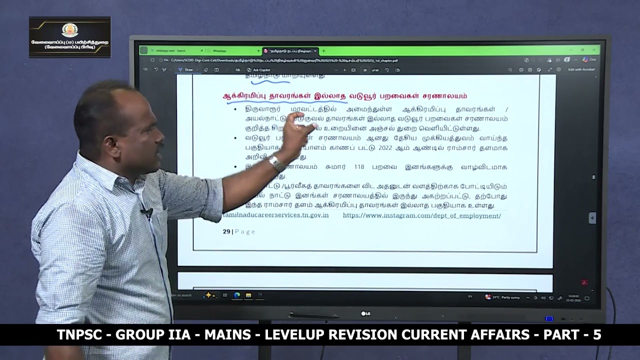 TNPSC-Group IIA -Mains- Level up Revision-Current Affairs - Part -5