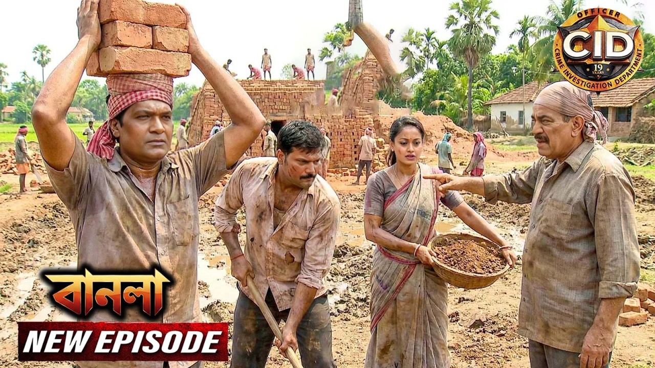 গ্যাংস্টারের বাড়িতে মজদুরি করে CID টিম জোগাড় করল কাতিলের বিরুদ্ধে প্রমাণ| সিআইডি |CID New Episode