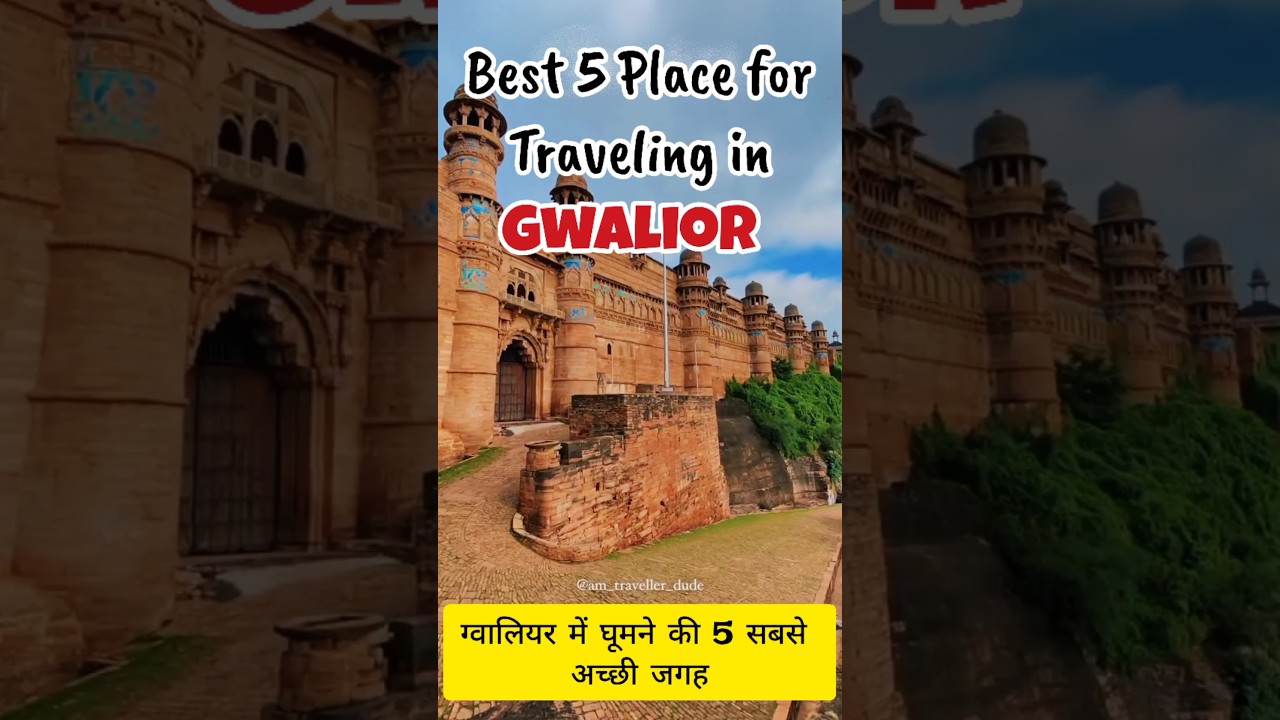 Best 5 Place for traveling in Gwalior ❤️ #gwalior #madhyapradesh #travel #viral #shortsvideo #sub