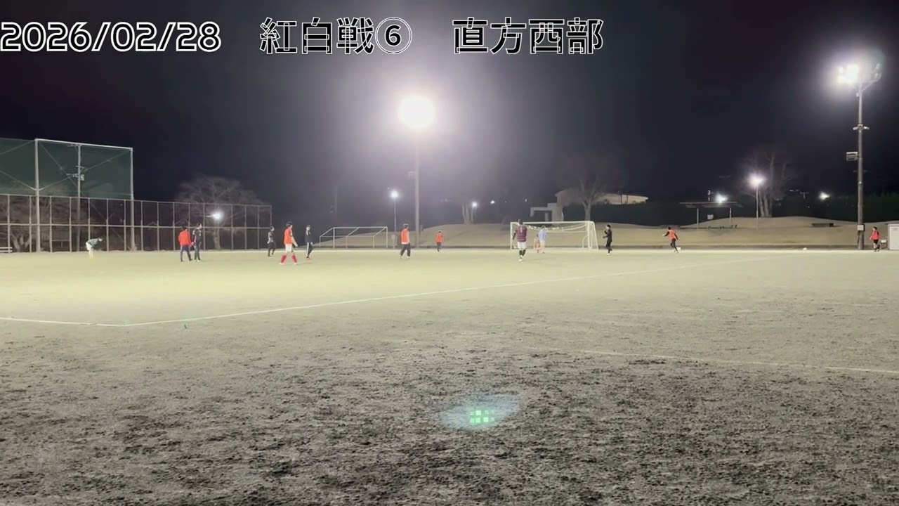 2026/02/28　紅白戦⑥　直方西部