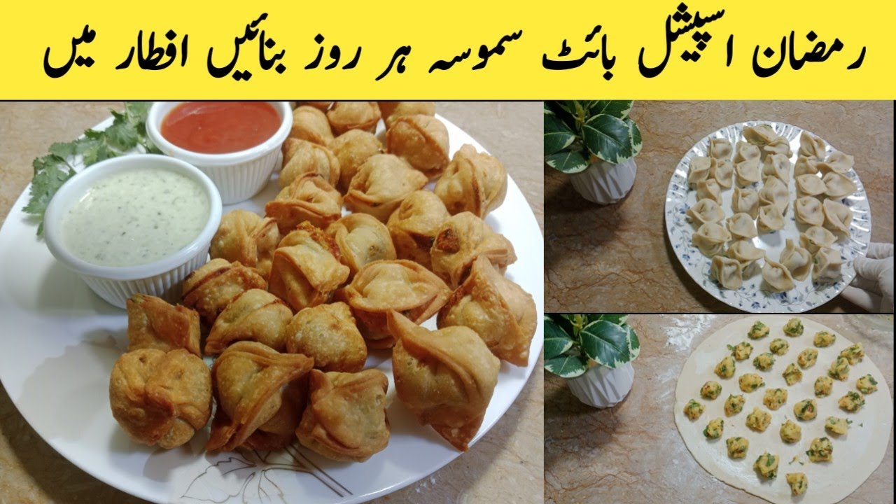 Samosa bites recipe by arsheeyacooking | quick and easy | سموسہ بائٹ بنانے کا آسان طریقہ 