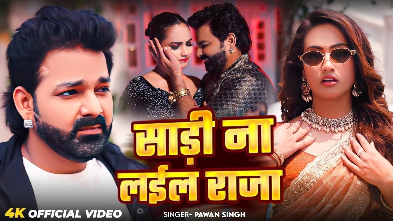 Pawan Singh का सबसे हिट सांग | Bhojpuri Superhit Nonstop Songs | Jukebox Hits (1 ghante ka gana)