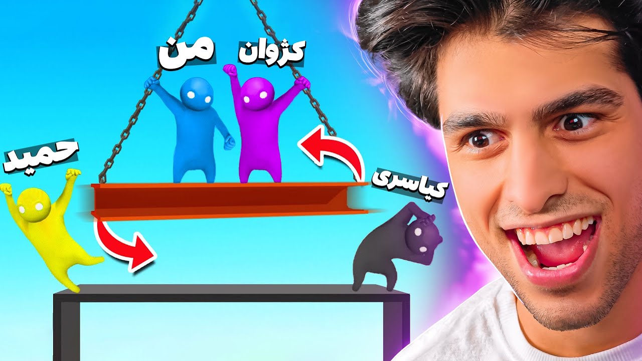 یکی از خفن ترین مسابقات گنگ بیست تاریخ😨🤣از هیجان زیاد نزدیک بود سکته کنیم