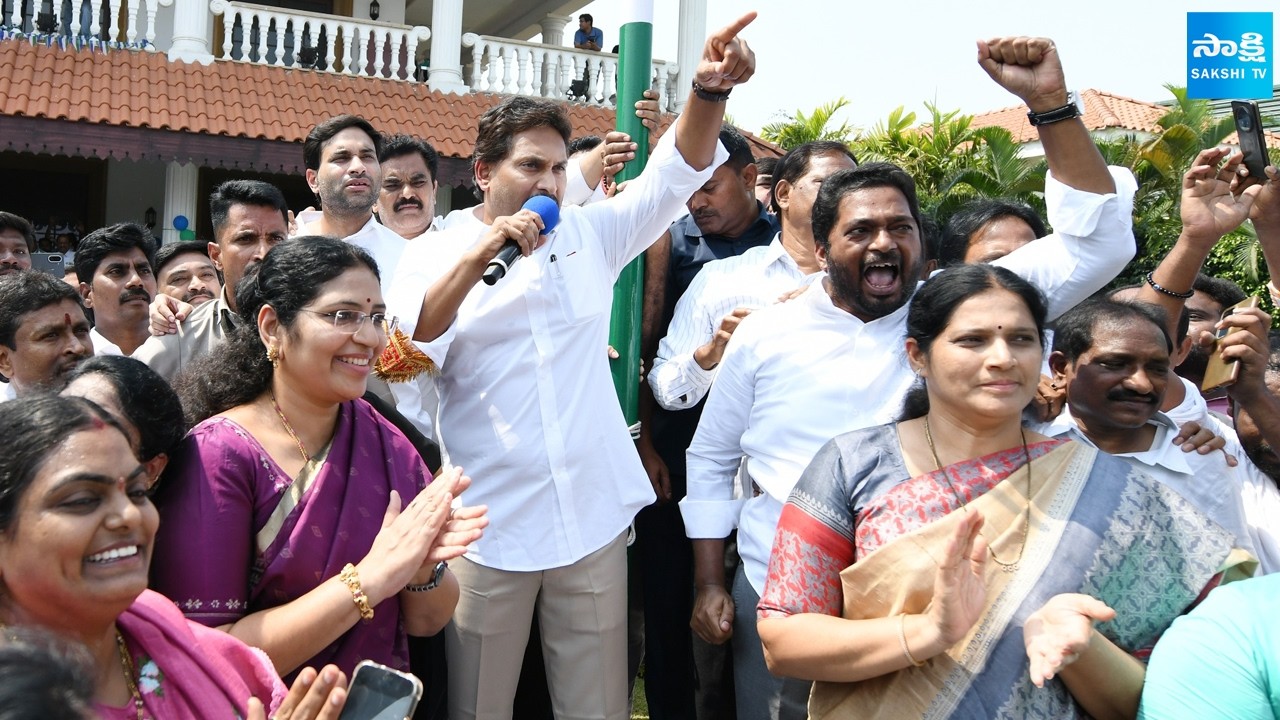 వైఎస్సార్సీపీ కేంద్ర కార్యాలయంలో ఆవిర్భావ దినోత్సవం | YSRCP Formation Day Celebrations | @SakshiTV