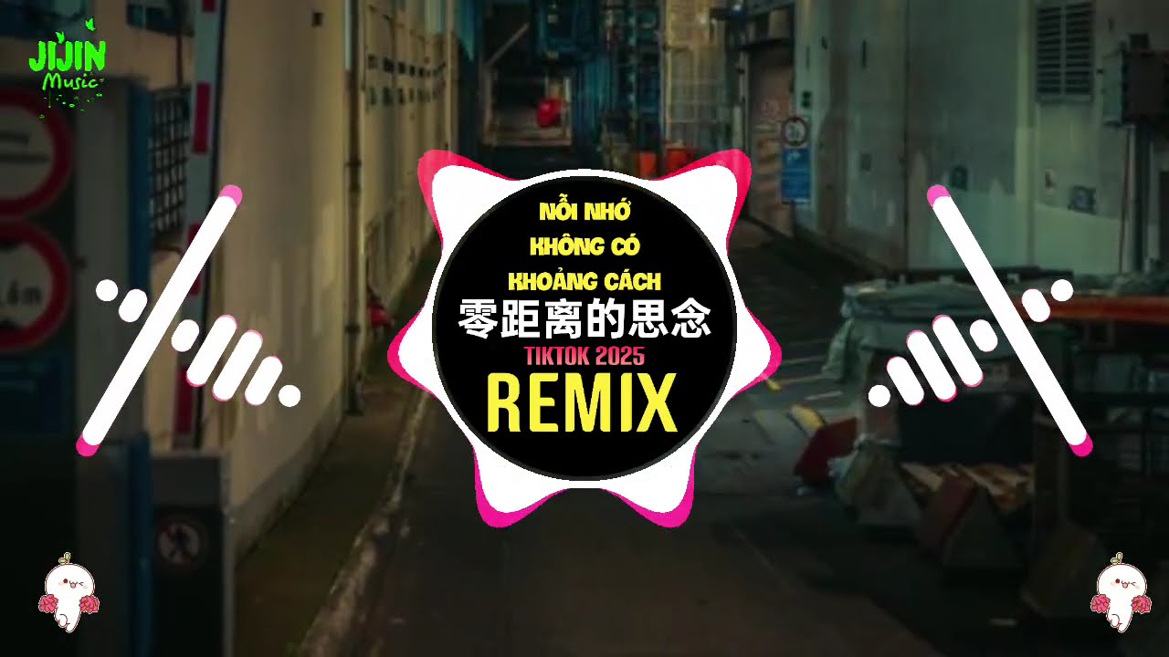 TINY7 - 零距离的思念 (DJ抖音版 2025) Nỗi Nhớ Không Có Khoảng Cách (Remix Tiktok) || Hot Tiktok Douyin