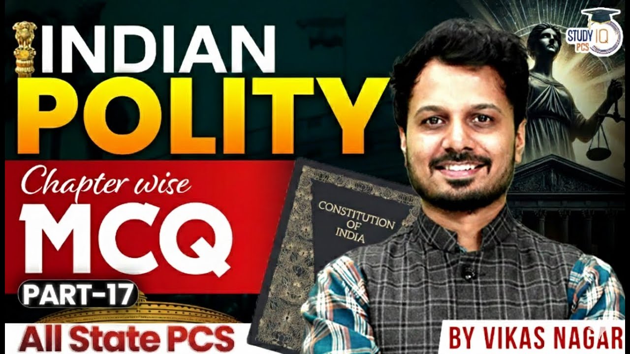 Indian Polity Chapter Wise MCQs Part - 17 | For All State PCS Exams | BY Vikas Sir | StudyIQ PCS
