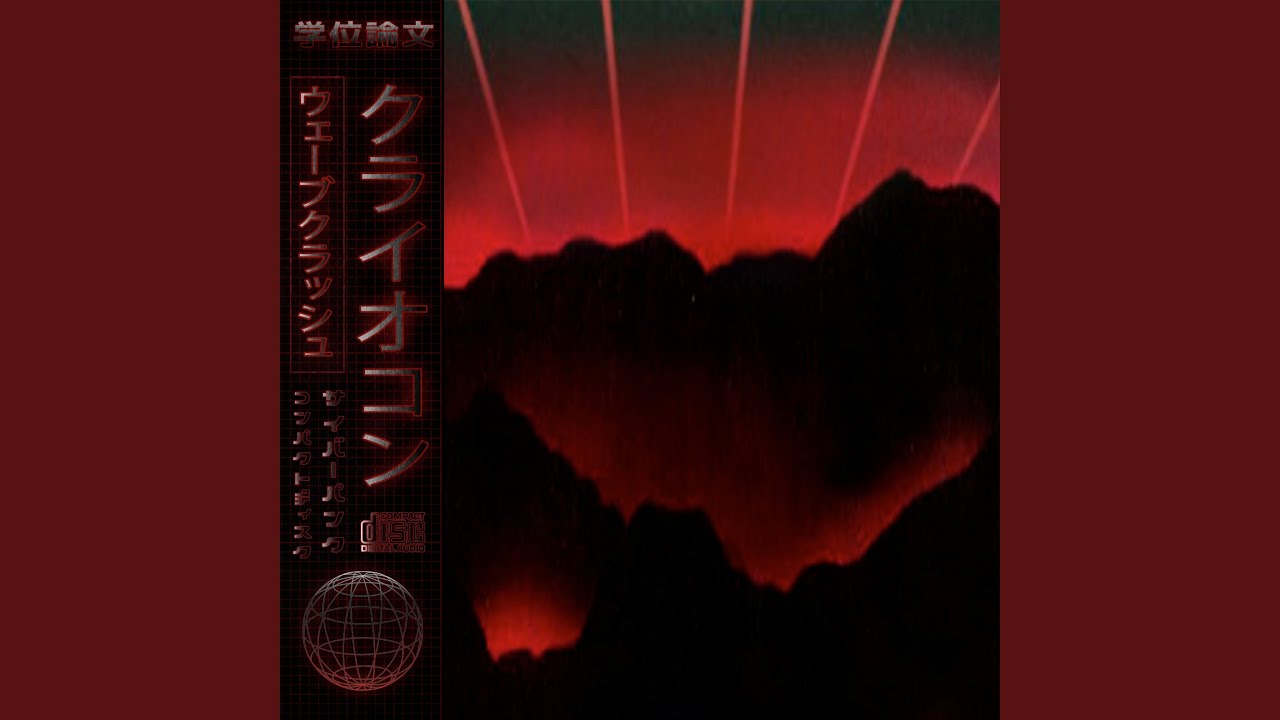 Nocturnal Systems