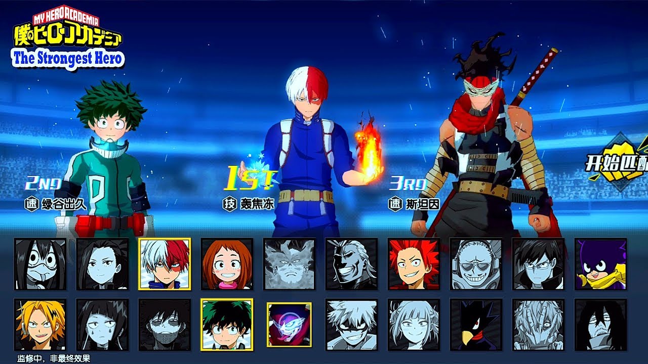 PVP Gameplay - My Hero Academia: The Strongest Hero (Android/IOS)