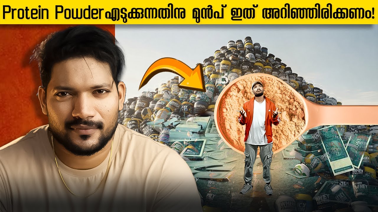 Top 5 PROTEIN Powder MISTAKES You're Making Every Day (Science Based) | Fitness Malayalam