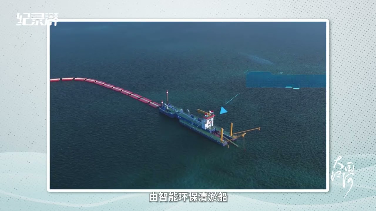 大国江河｜“水上工厂”净化太湖水