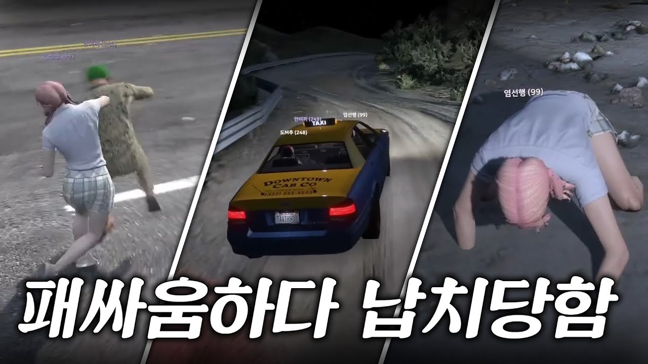 콩밥특별시 입주하자마자 생긴 일