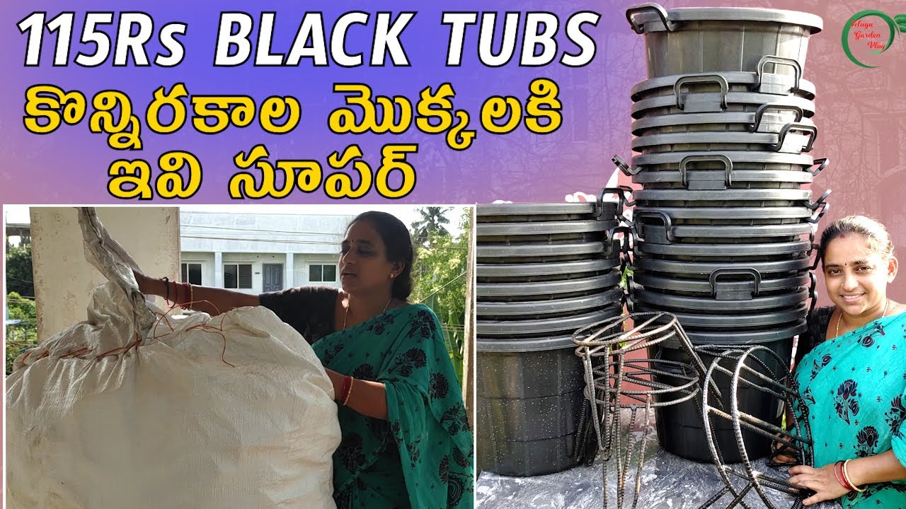 Gardening Black Tubs | plastic center | plant tubs | plant pots TELUGU GARDEN VLOG