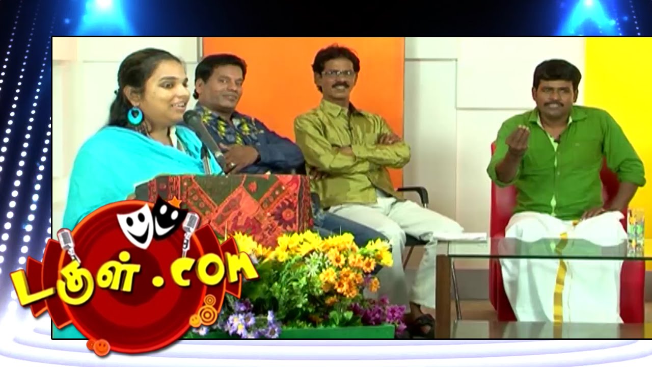 Tamil Comedy | Dougle.com - December 23, 2015