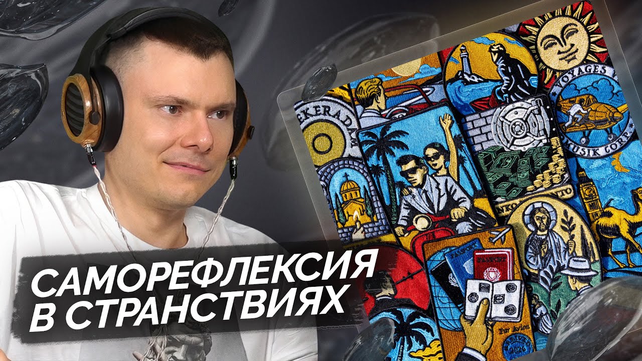 Oxxxymiron — Национальность: нет | Разбор альбома