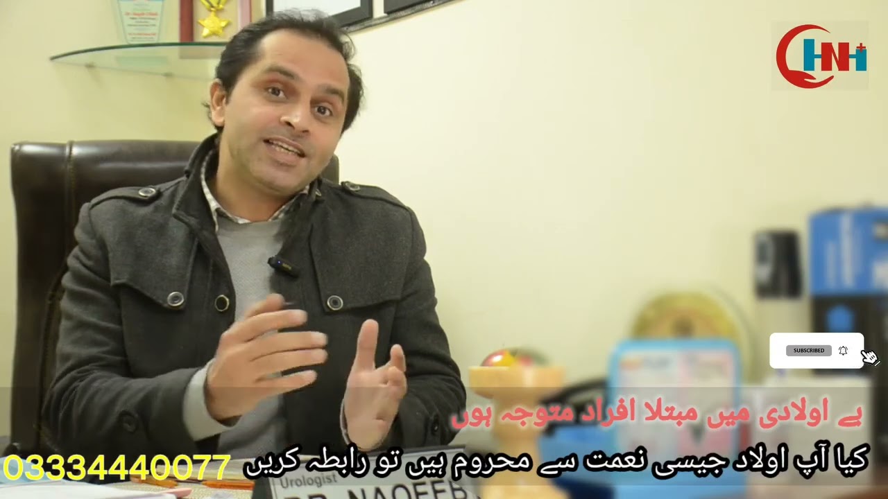 Dr Naqeeb Ullah - Sexiologist & Fertility Specialist - Healthnet Hospital