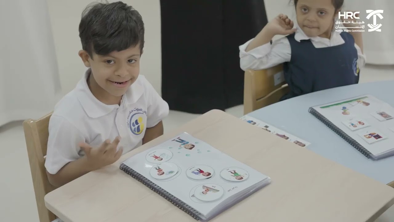 معالي رئيس #هيئة_حقوق_الإنسان د. هلا بنت مزيد التويجري تزور ⁧‫جمعية صوت متلازمة داون‬⁩