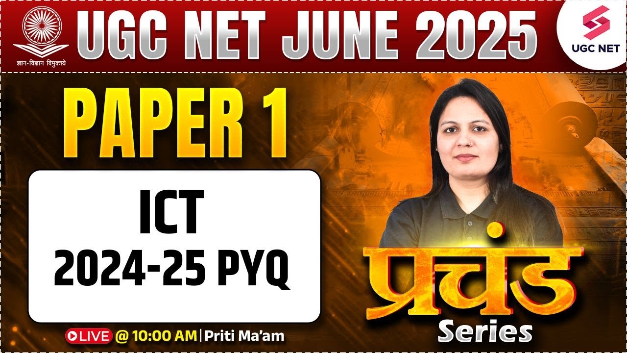 UGC NET Paper 1 | ICT UGC NET Paper 1 PYQ | UGC NET Paper 1 ICT By Priti Mam