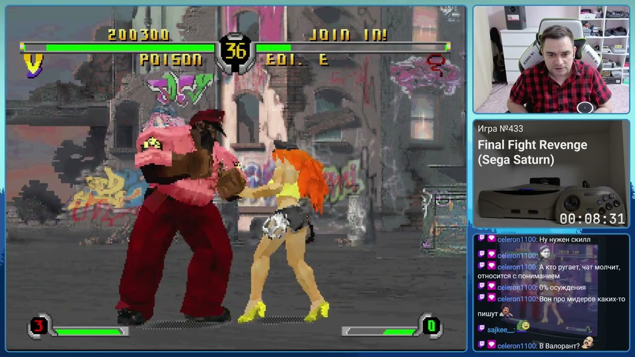 Final Fight Revenge Sega Saturn Longplay Прохождение 4K 60 FPS