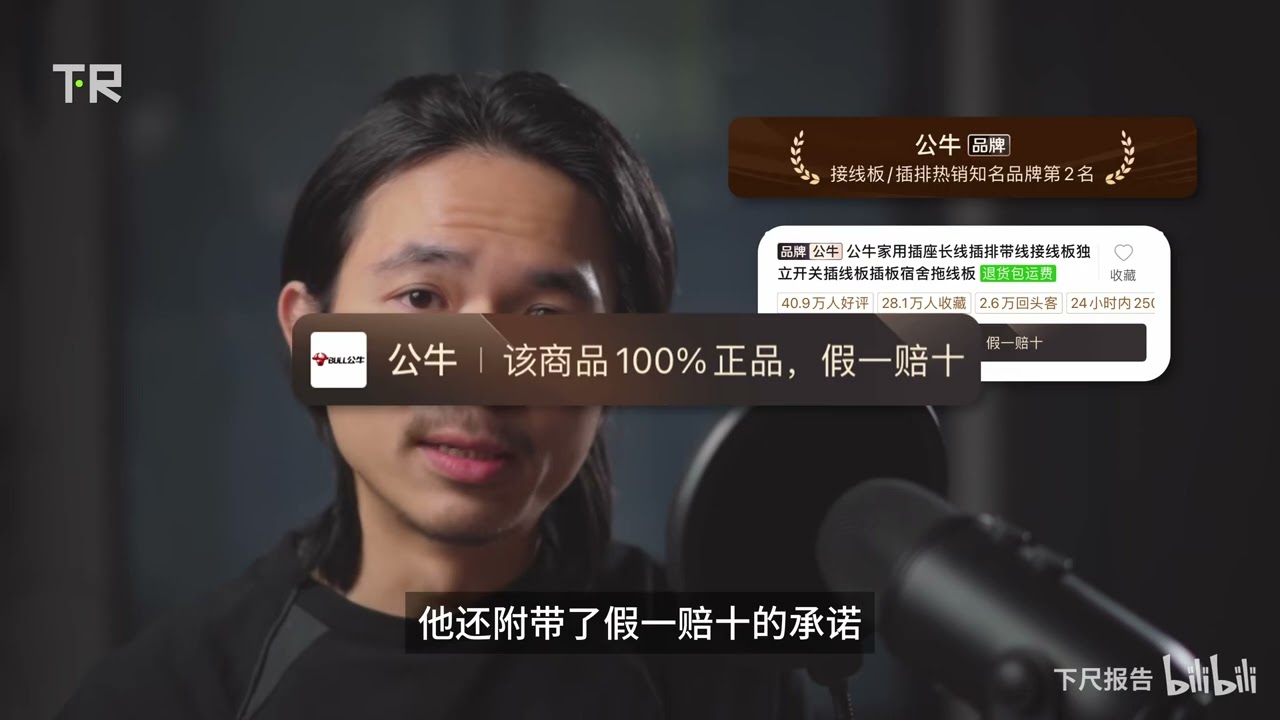 【补档】好家伙，比的是价格，还是下限啊？ [BV1RYAzeeEyH]