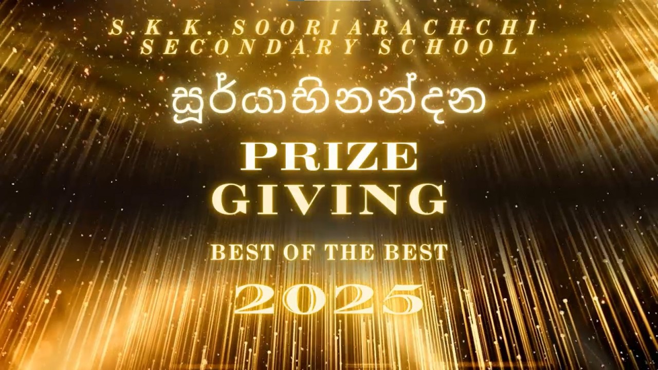 Sooriarachci School Prize Giving Ceremony