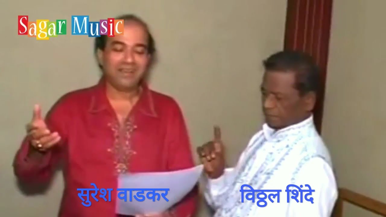 Bhim Mazaa Kasa Hota - Singer Suresh Wadkar
