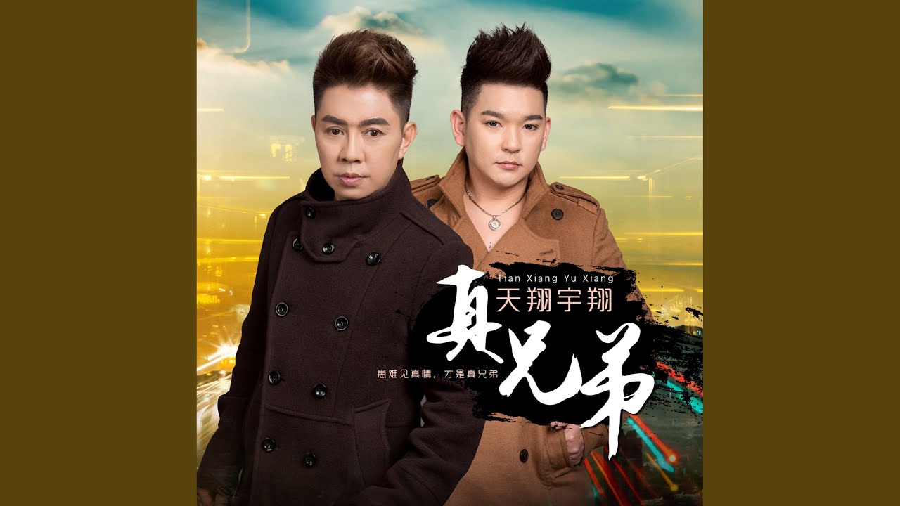 DEMI CINTA NI YE（马来歌）