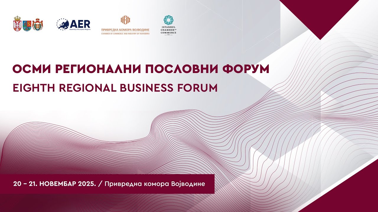 8th REGIONAL BUSINESS FORUM - 8. РЕГИОНАЛНИ БИЗНИС ФОРУМ 20-21.11.2025.