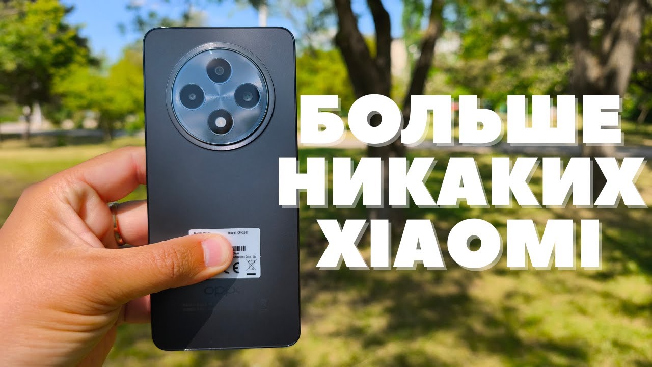 Обзор OPPO Reno12 F - лучший топовый бюджетник года? Вот как надо делать смартфоны!