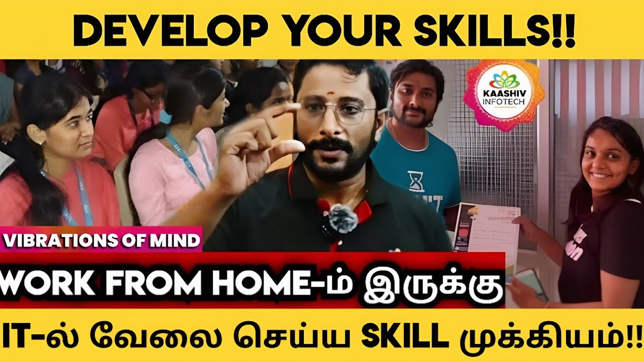 English தெரியாதா? Housewife-ஆ? Develop your Skills