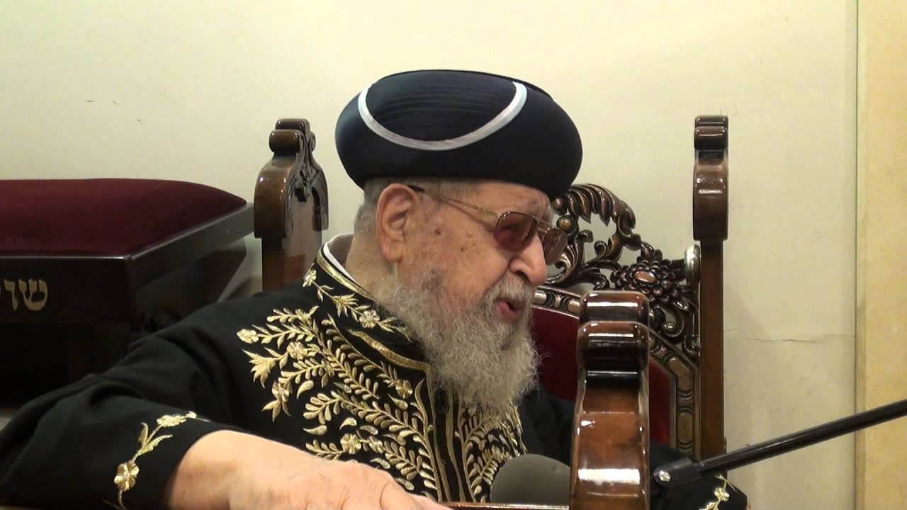 מרן הרב עובדיה יוסף שיעור פרקי אבות יוסי בן יועזר איש צרידה חמישי כד ניסן תשעג ט ימים לעומר MARAN RABBI OVADIA YOSEF