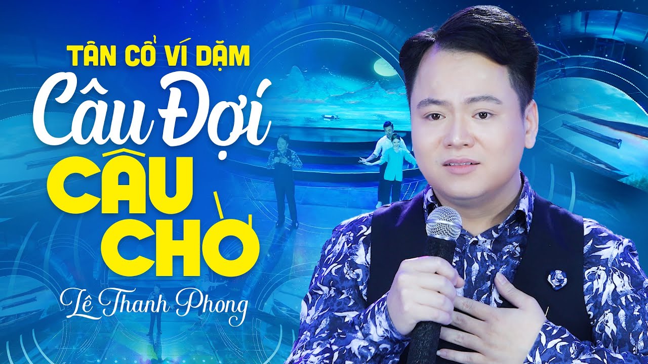 Tân cổ ví giặm CÂU ĐỢI CÂU CHỜ - Lê Thanh Phong | Phối Mới 2021