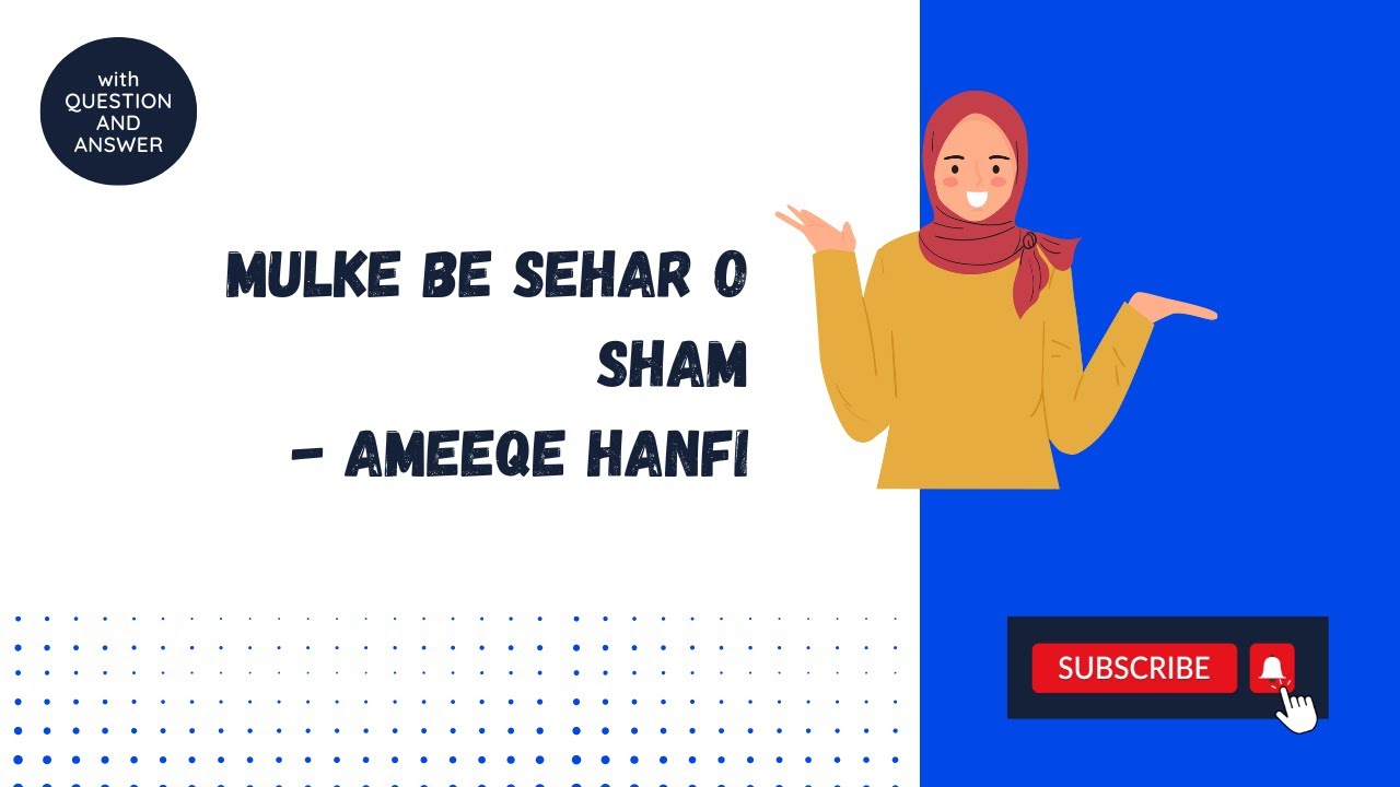 MULKE BE SEHAR O SHAM | CH - 27 | NAZAM | AMEEQE HANFI |GULISTAN-E- ADAB | FIRST LEARNING