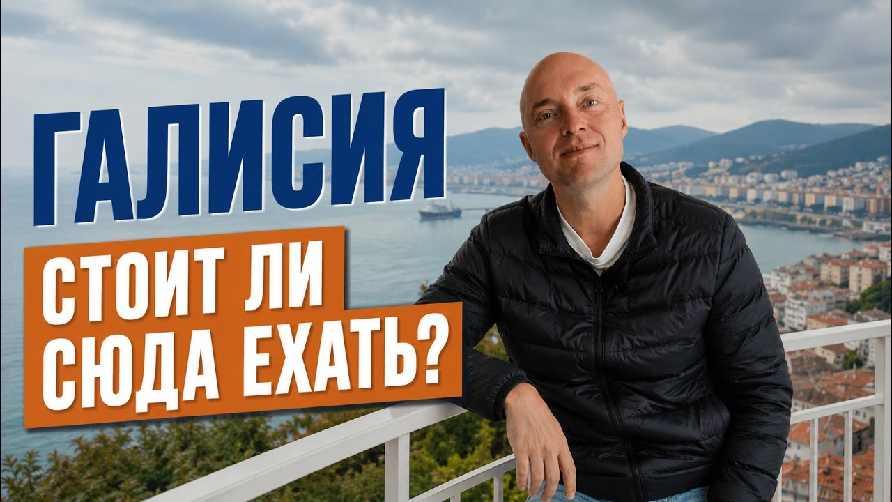 ЧТО нужно знать перед переездом