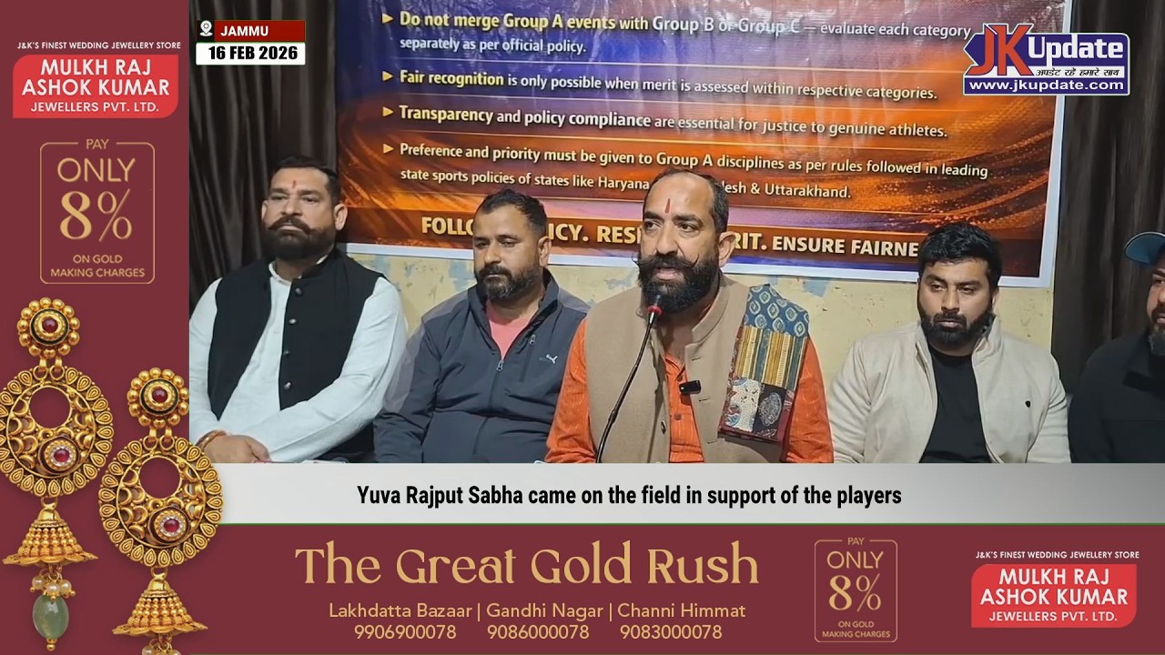 Yuva Rajput Sabha came on the field in support of the players