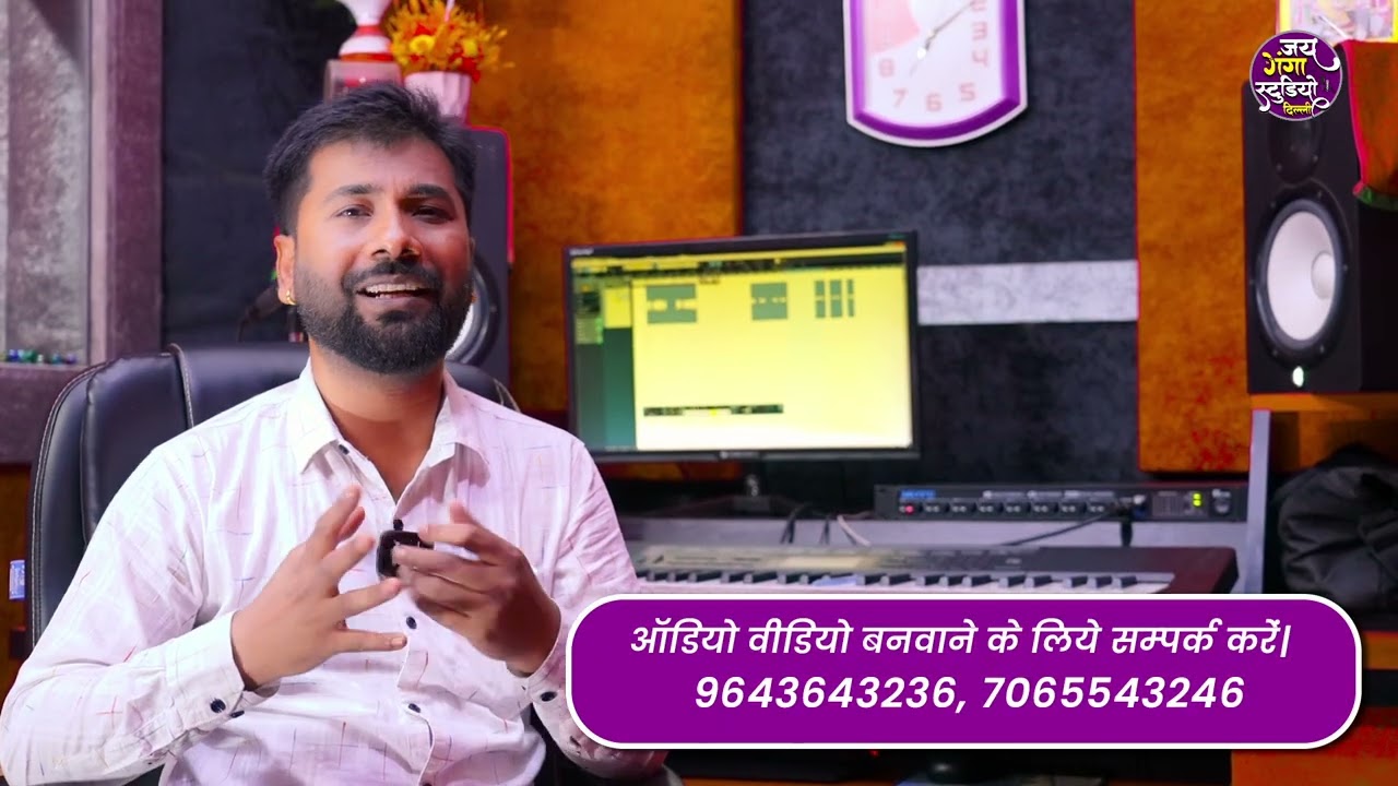 Live recording jai ganga studio delhi