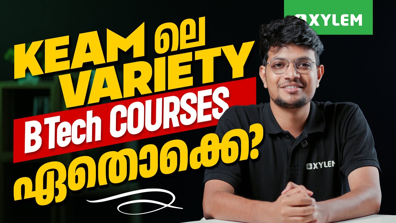 KEAM ലെ Variety B.Tech Courses ഏതൊക്കെ? | Xylem KEAM