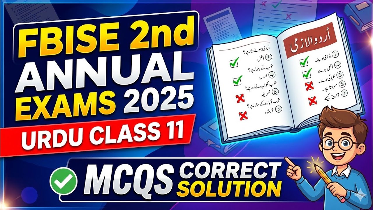HSSC 1 Urdu Mcqs Solution | FBISE 2nd Annual Exams Mcqs Key 2025 | ALIRAZAWRITES 