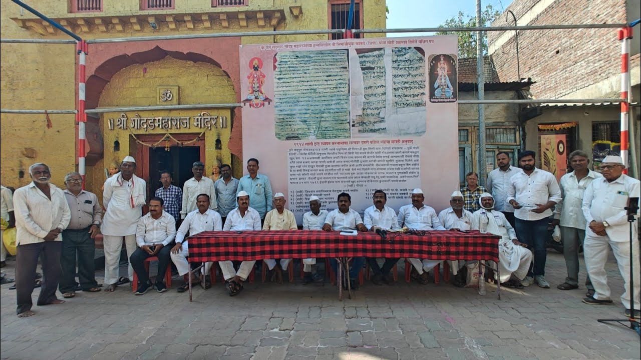 विश्वस्तांच्या पत्रकार परिषदेला गावकरी पुजारी व मानकर यांच्या वतीने पत्रकार परिषद घेऊन उत्तर दिले 