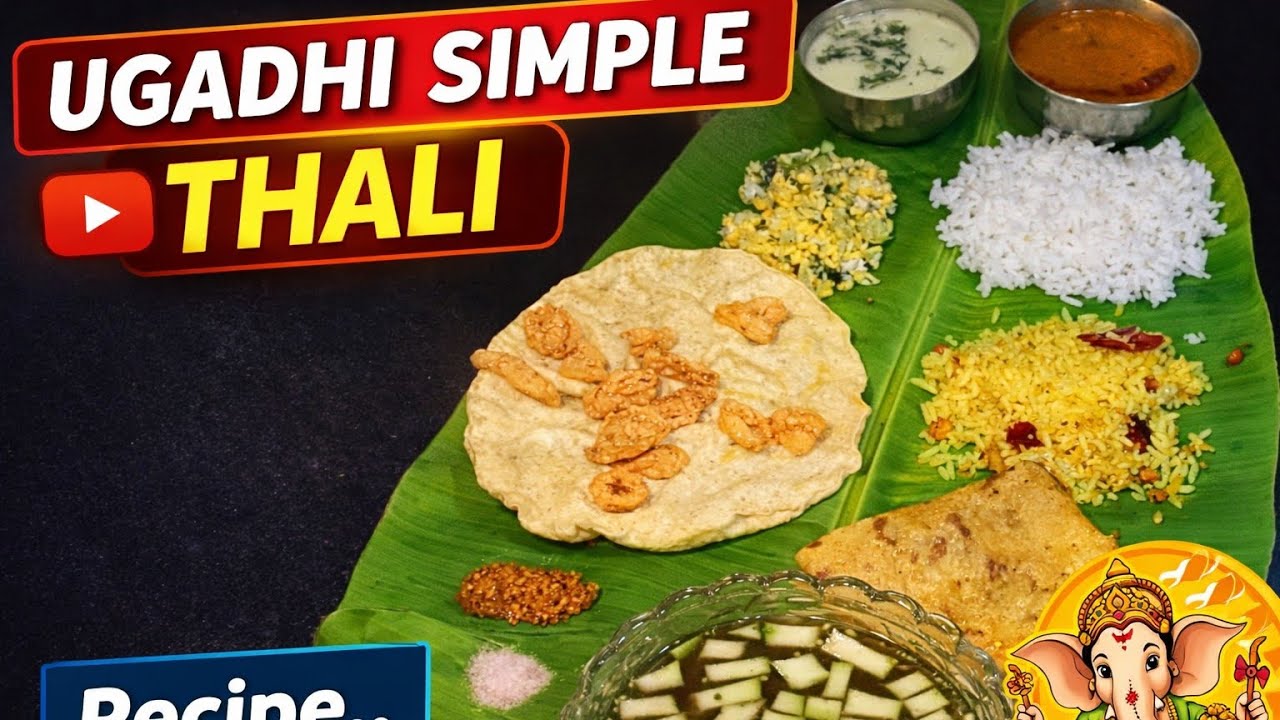 ಯುಗಾದಿ ಹಬ್ಬದ ಸಿಂಪಲ್ ಭೋಜನ/Ugadi Simple Thali. Recipes In kannada.@TulsiSimpleCooking 