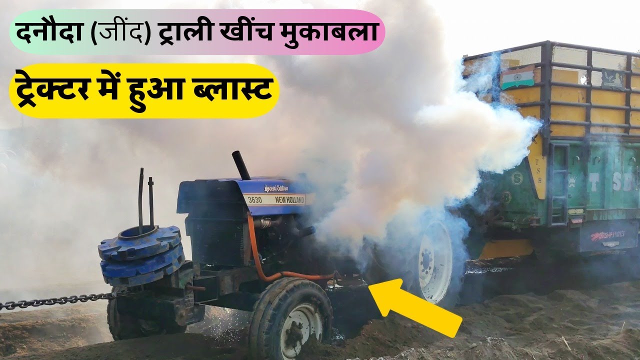 Tractor Maha Mukabla Danoda Kalan Jind | Full Loaded Tractor Trolley Show | #tractor