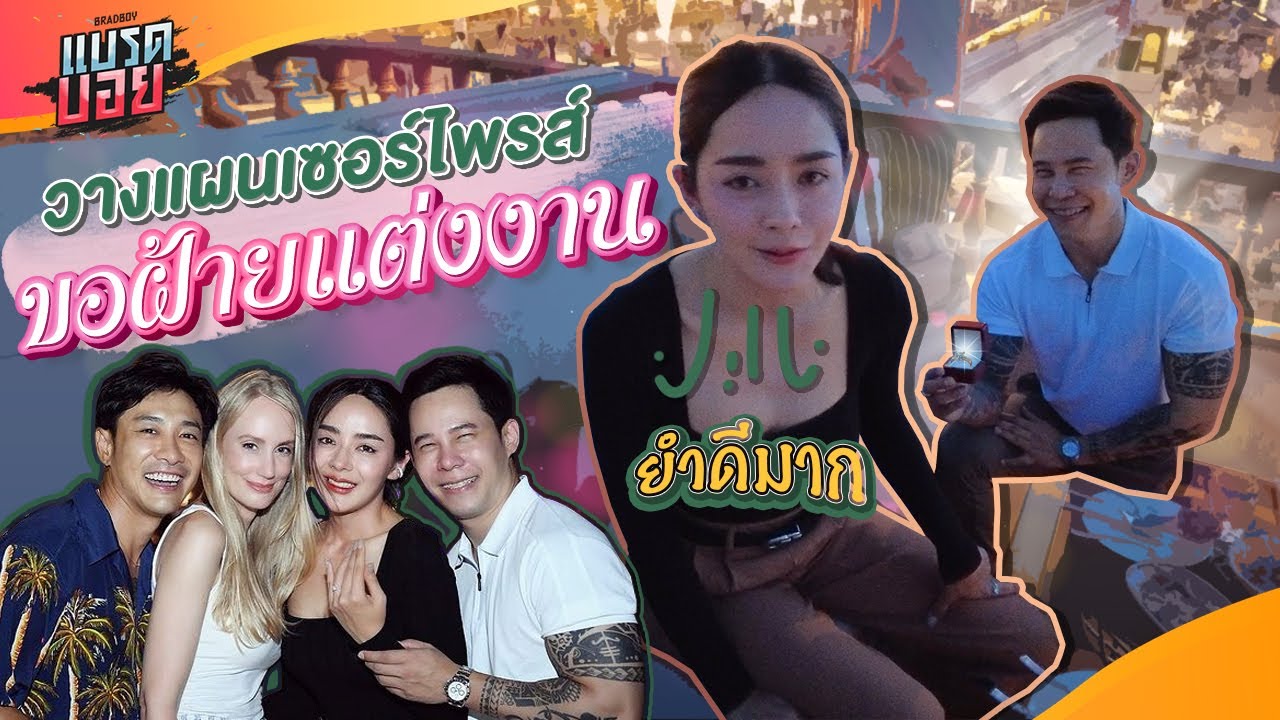 ลุงดีใจ